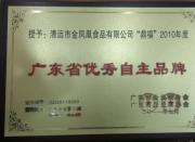 ʳƷ