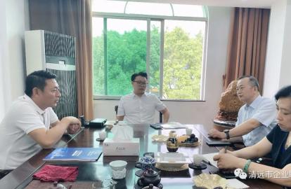 广东省企业联合会党支部书记孙传春一行莅临我会