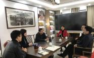 20230201拜访市工商业联合会