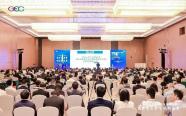 聚焦高质量 实现新发展——广东省企业高质量发展报告会在广州成功举行