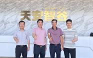 20220715走访广东进田投资控股