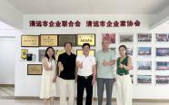 ��Զ����˹����ܿƼ����޹�˾�����һ�������̸��AI ������Զ��ҵ���ֻ�ת��