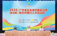 ��ѧ���ܣ��һ���Ա��ѵ 2026 ��ʡ�����֯������������������˲���ѵ�ࣨ�����ڣ�